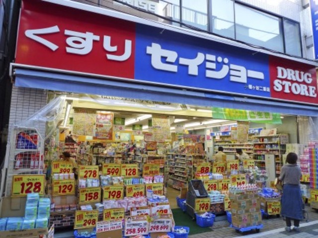 ドラックストア　くすりセイジョー幡ケ谷二番店（ドラッグストア）まで751m