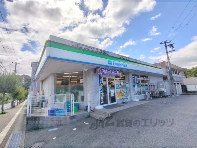 コンビニ　ファミリーマート三郷立野南店（コンビニ）まで210m