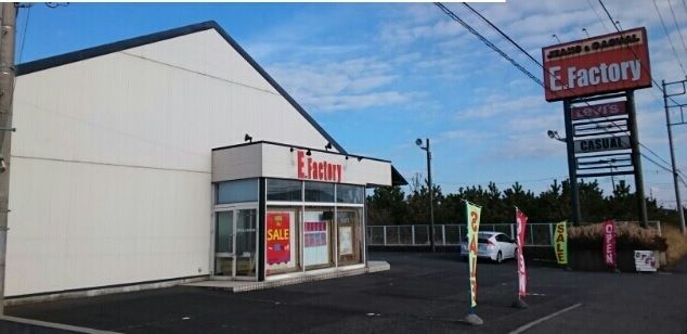 その他　E.Factory（その他）まで900m