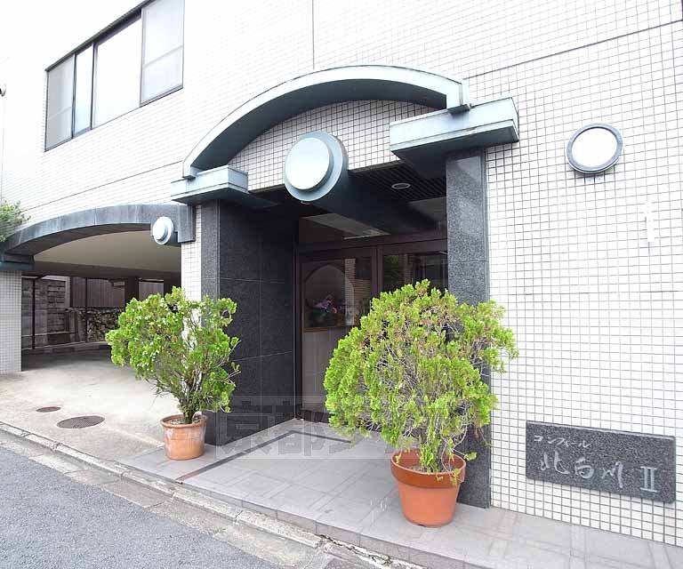 その他共有部分　・お問い合わせは京都ライフまで・