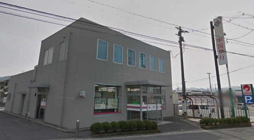 銀行　中国銀行彦崎支店（銀行）まで1835m