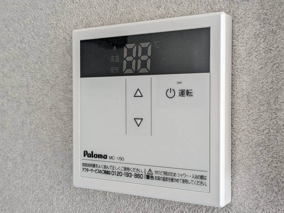 バス・シャワールーム　給湯パネル