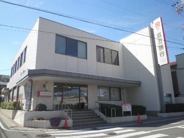 銀行　百五銀行 阿倉川支店（銀行）まで433m