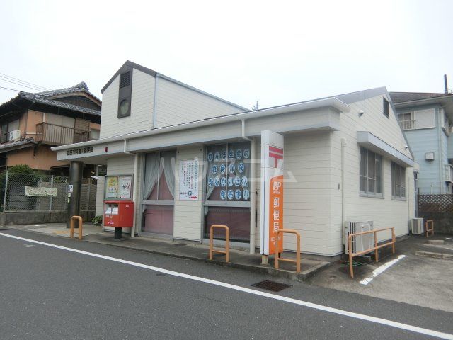 郵便局　四日市阿倉川郵便局（郵便局）まで384m