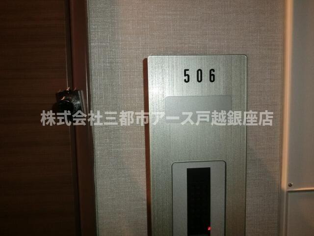 玄関　ソラニテ馬込