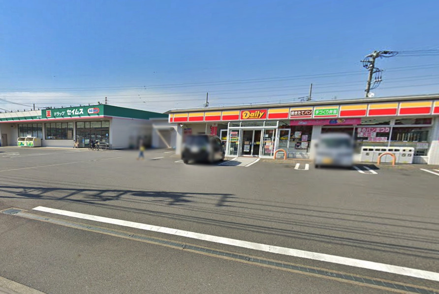 ドラックストア　セイムス（ドラッグストア）まで718m