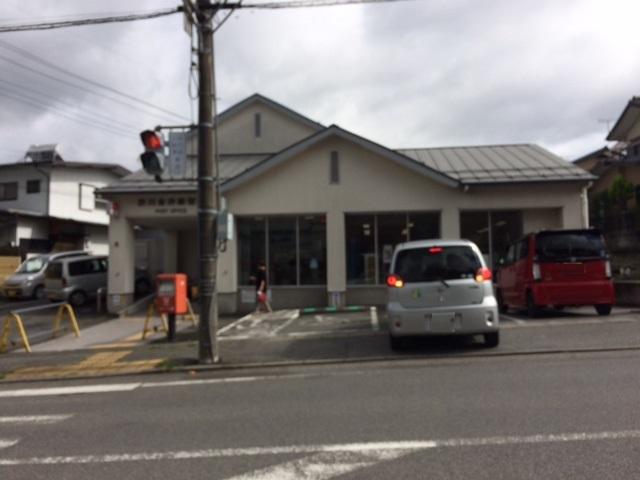 その他　渋川金井郵便局（その他）まで722m