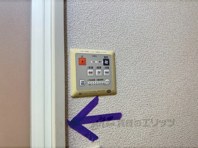 その他設備　浴室乾燥機