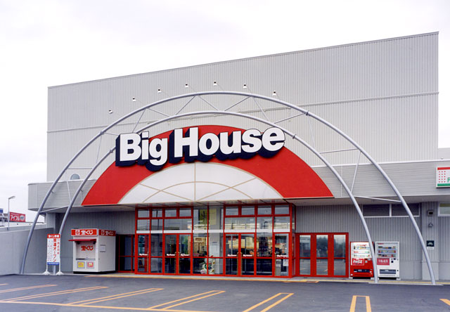 スーパー　ビッグハウスイースト（スーパー）まで389m