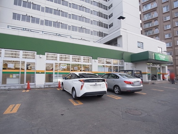 スーパー　コープさっぽろひばりが丘店（スーパー）まで616m