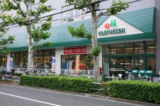 スーパー　マルエツ田端店（スーパー）まで907m