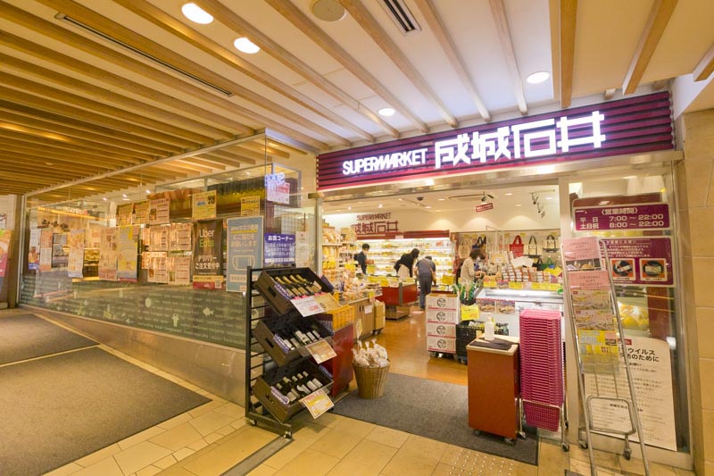 スーパー　成城石井アトレヴィ田端店（スーパー）まで460m