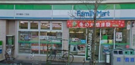 コンビニ　ファミリーマート田端一丁目店（コンビニ）まで464m