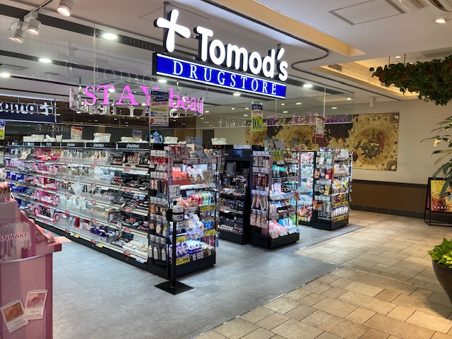 ドラックストア　トモズアトレヴィ田端店（ドラッグストア）まで470m