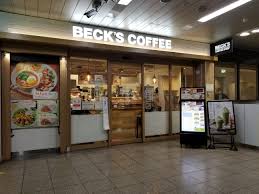 飲食店　ベックスコーヒーショップ田端店（飲食店）まで378m