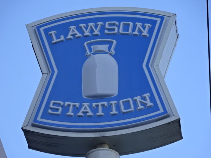 コンビニ　ローソン 横浜霧が丘三丁目店（コンビニ）まで407m