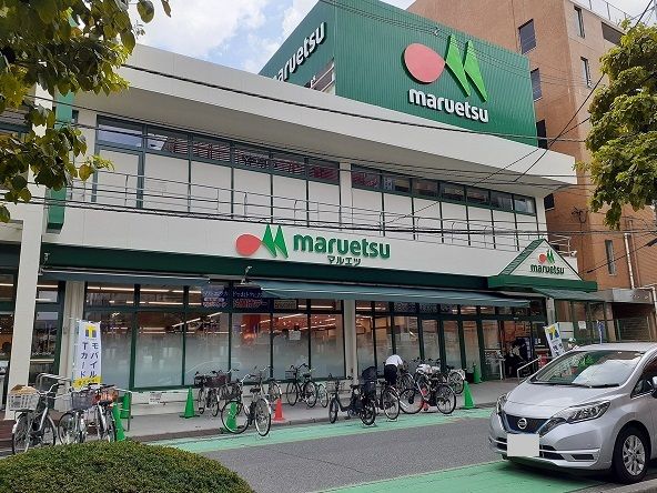 スーパー　マルエツ　南浦和東口店（スーパー）まで290m