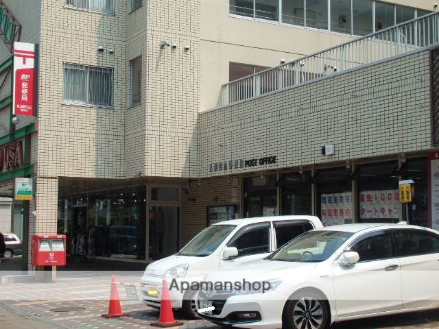 郵便局　札幌円山郵便局（郵便局）まで7m