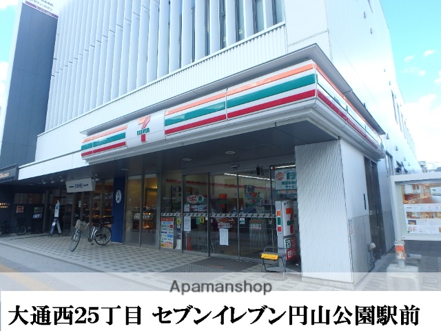 コンビニ　セブンイレブン（コンビニ）まで241m