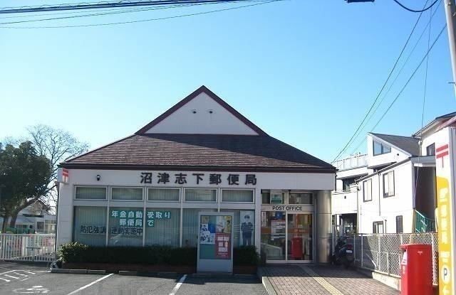 郵便局　沼津志下郵便局（郵便局）まで1000m