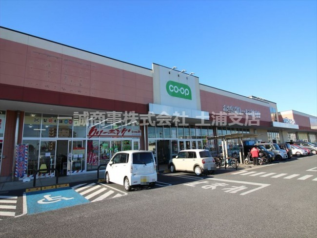 スーパー　コープつちうら店（スーパー）まで248m