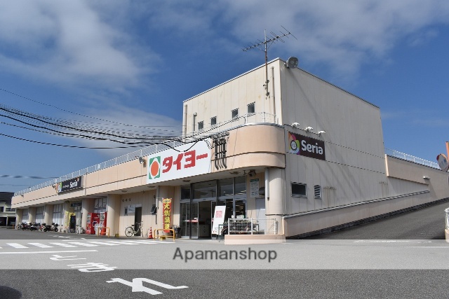 スーパー　タイヨー赤江店（スーパー）まで247m