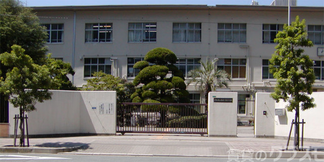 高校・高専　大阪府立東淀川高等学校（高校・高専）まで290m