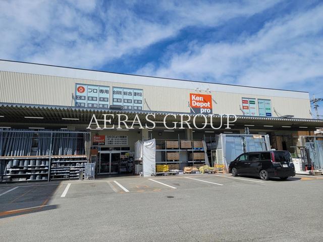 ホームセンター　建デポ 八王子大和田店（ホームセンター）まで432m