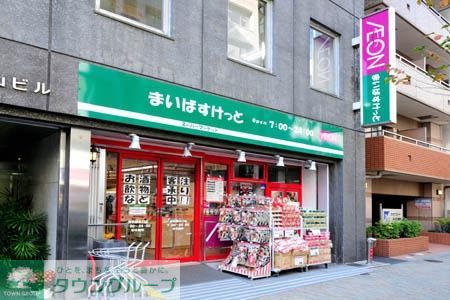 スーパー　まいばすけっと神田駅北口店（スーパー）まで308m