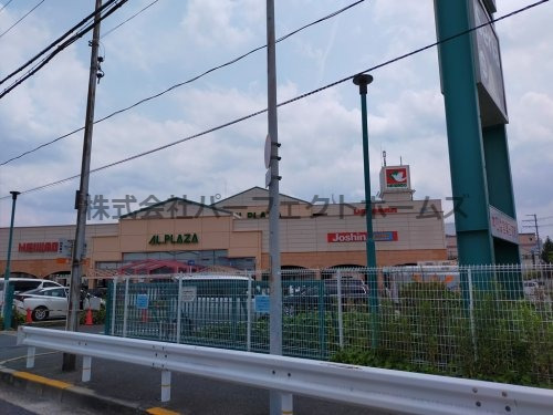 飲食店　マクドナルド 香里園アルプラザ店（飲食店）まで1164m