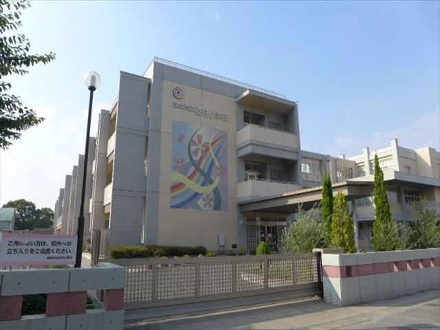 小学校　桜町小学校（小学校）まで801m