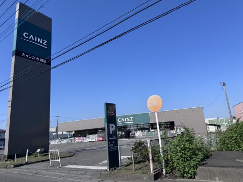 ホームセンター　カインズホーム赤堀店（ホームセンター）まで2844m