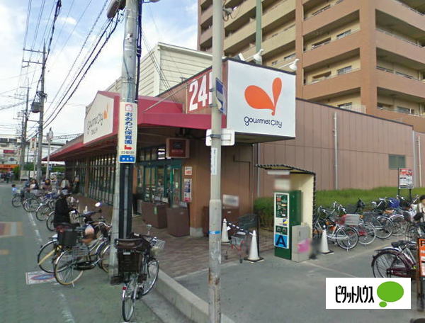 スーパー　ダイエー大和田店（スーパー）まで313m