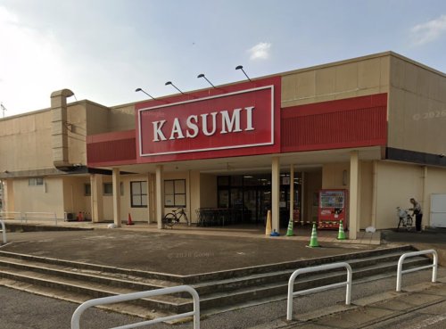 スーパー　カスミ 大泉店（スーパー）まで2407m