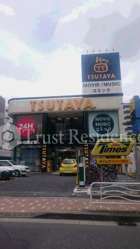 その他　TSUTAYA 東陽町店（その他）まで798m