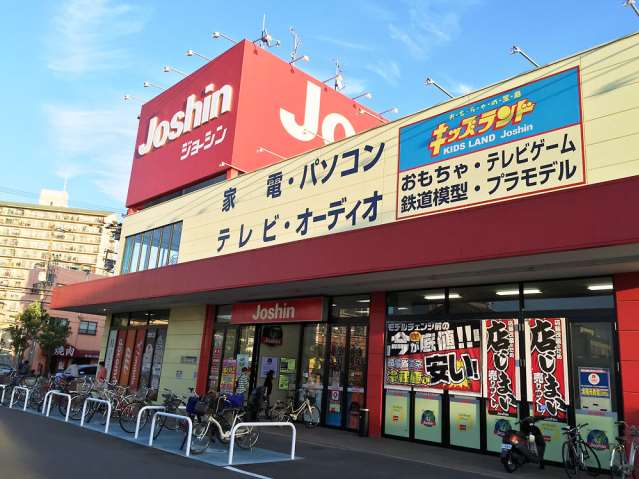 その他　ジョーシン吹田上新庄店（その他）まで3817m