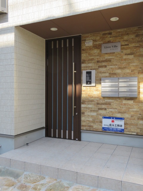 エントランス　エントランス