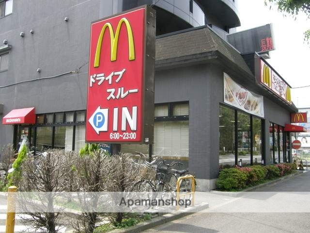 その他　マクドナルド 北里大学病院前店（その他）まで834m