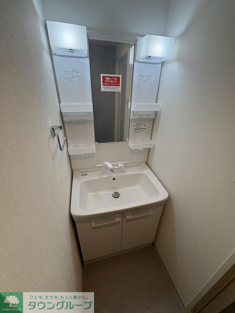 洗面設備　設備