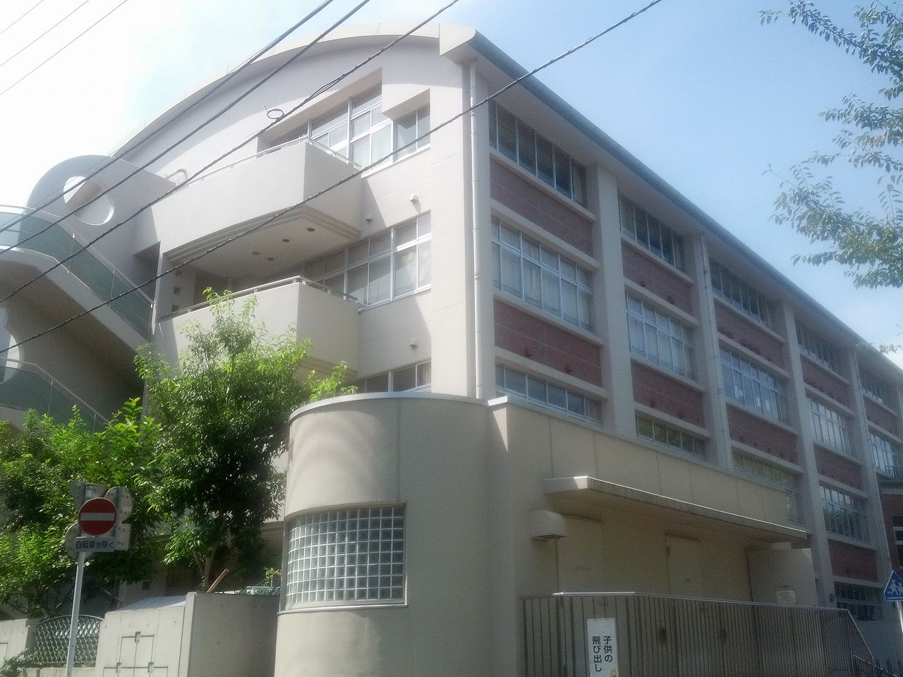 小学校　文京区立窪町小学校（小学校）まで603m