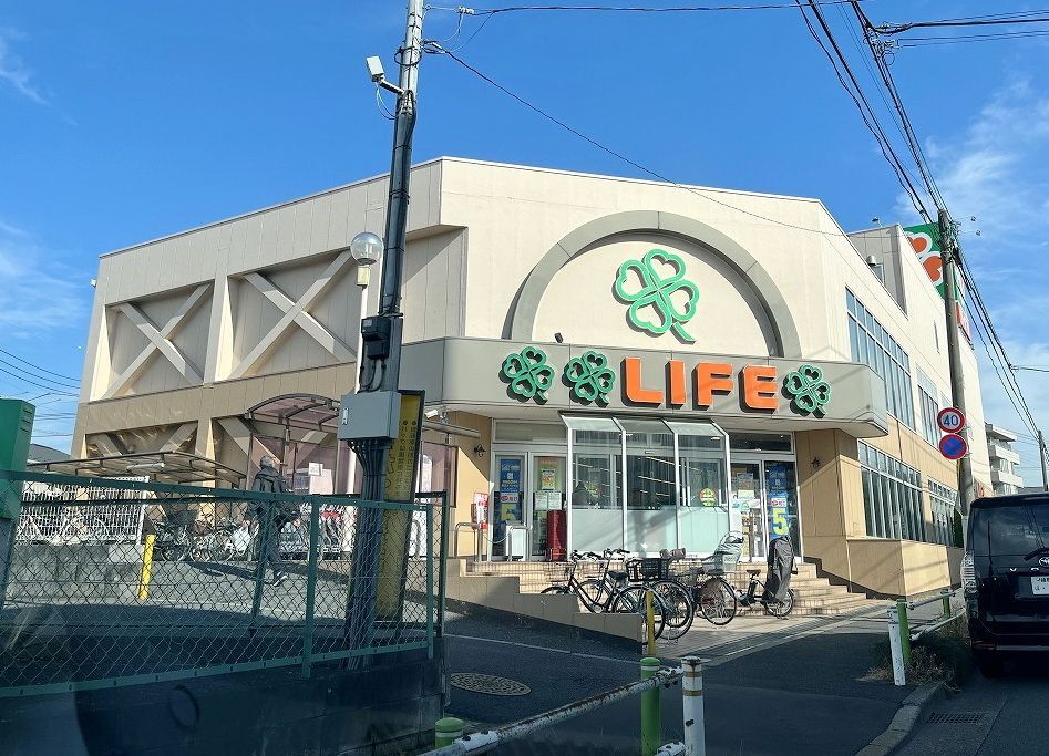 スーパー　ライフ赤塚店（スーパー）まで340m