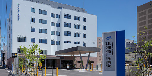 病院　医療法人社団北海道恵愛会札幌南一条病院（病院）まで707m