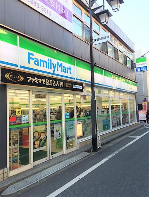 コンビニ　ファミリーマート 東長崎駅南店（コンビニ）まで449m