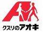 ドラックストア　クスリのアオキ大郷店（ドラッグストア）まで1086m