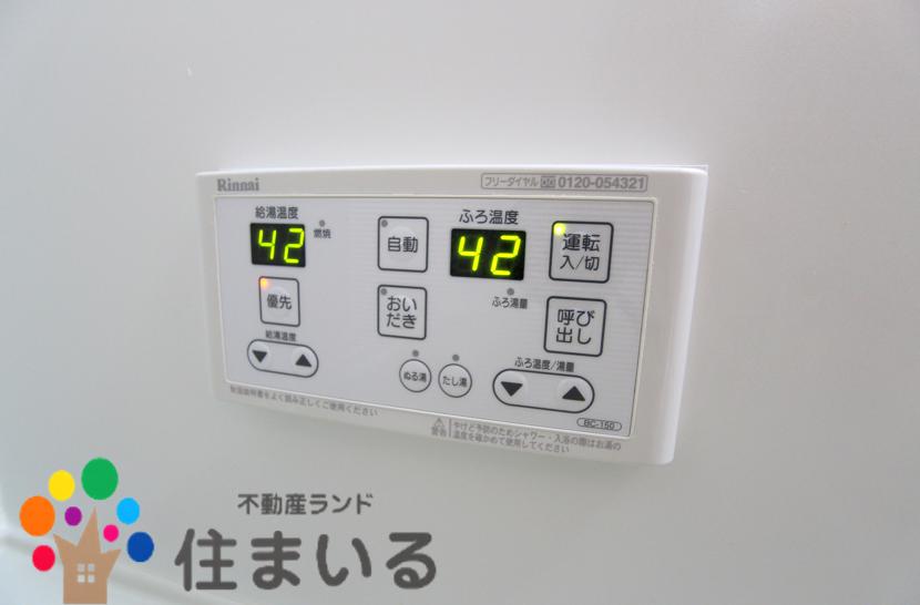 スーパー　大府フランテ館（スーパー）まで1021m