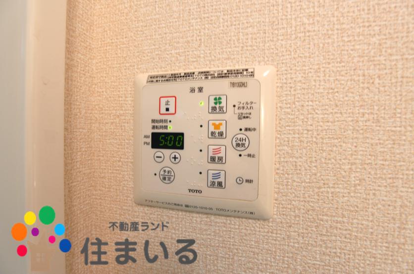 コンビニ　ファミリーマート大府追分店（コンビニ）まで550m