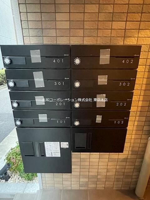 その他共有部分