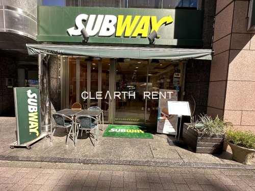 飲食店　サブウェイ 新横浜店（飲食店）まで663m