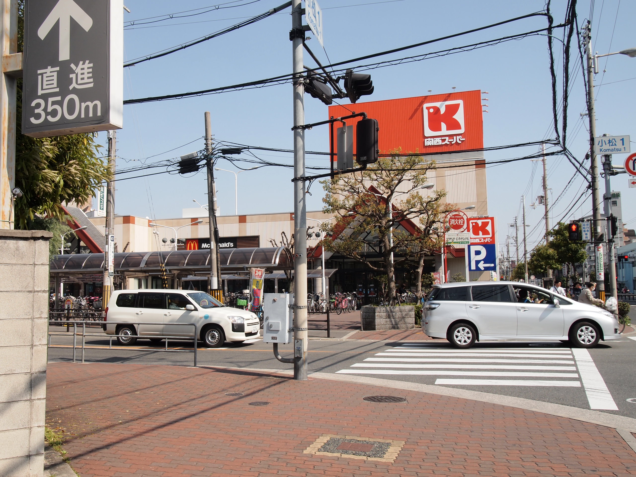 スーパー　関西スーパー瑞光店（スーパー）まで315m