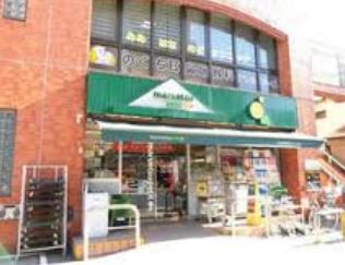 スーパー　マルエツプチ本所四丁目店（スーパー）まで356m